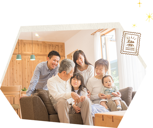 「三世帯同居対応改修工事(二世帯リフォーム)」とは?